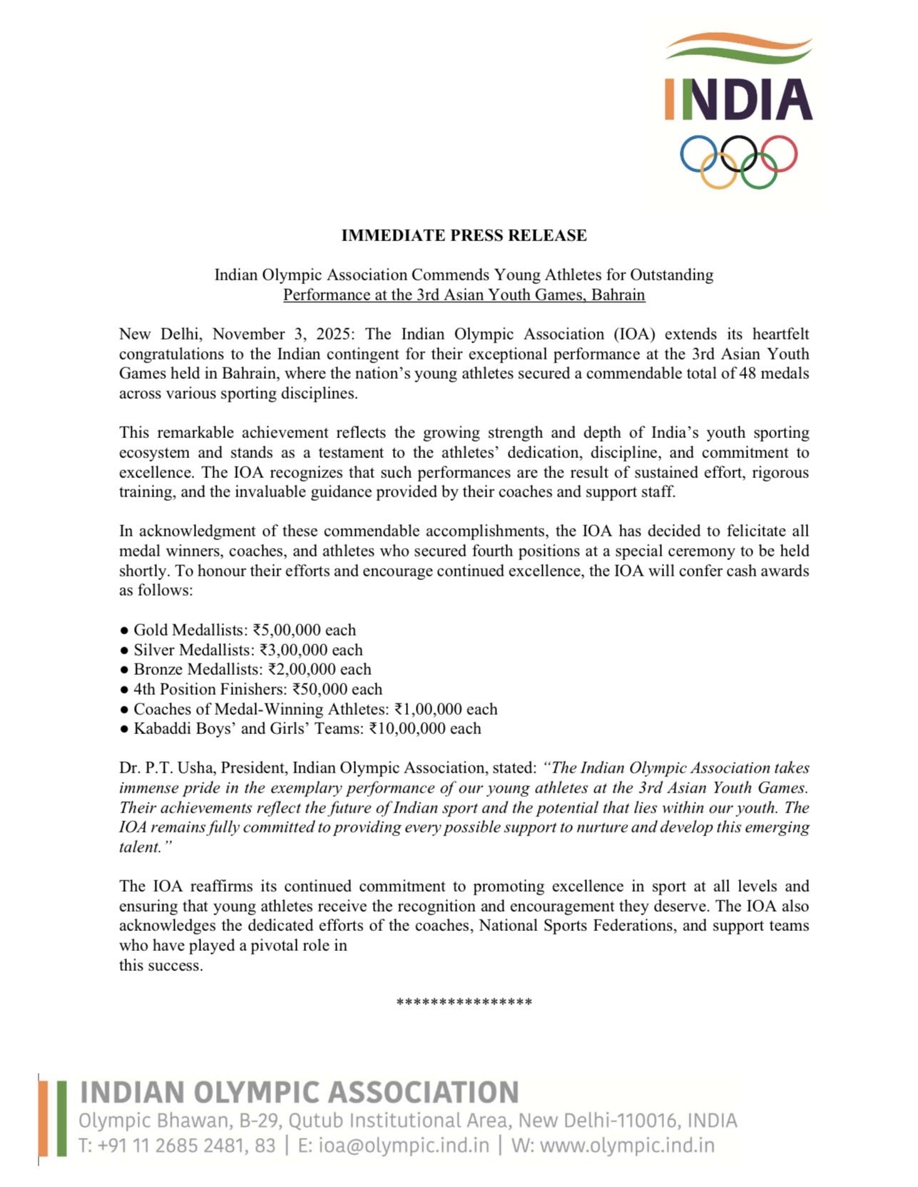 भारतीय ओलंपिक संघ: एशियाई युवा खेलों में पदक जीतने वाले खिलाडियों को पुरस्कार देने की घोषणा की