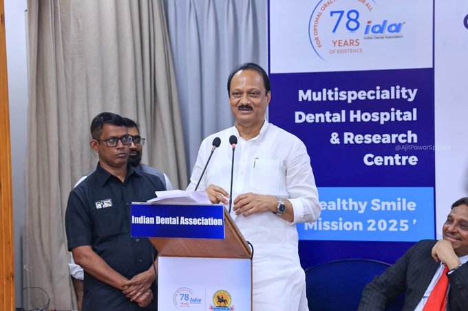 वैद्यकीय महाविद्यालय आणि आवश्यक पायाभूत सुविधांसाठी सरकारचं प्राधान्य – उपमुख्यमंत्री अजित पवार