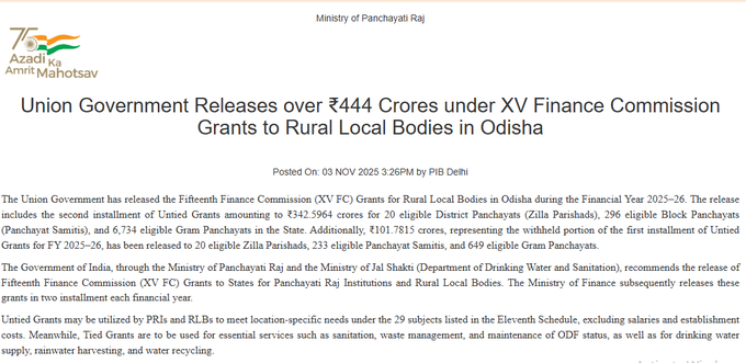 केंद्र सरकार ने ओडिशा के ग्रामीण स्थानीय निकायों को 444 करोड़ रुपये से अधिक की राशि जारी की