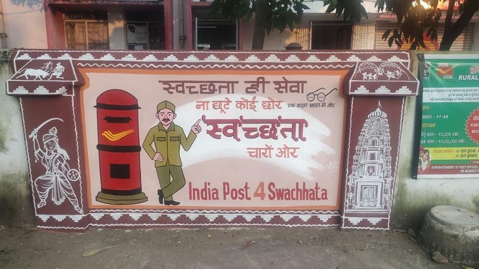 संचार मंत्रालय के अंतर्गत डाक विभाग का विशेष स्‍वच्‍छता अभियान का पांचवां चरण संपन्‍न, 23,000 वर्ग फुट से अधिक जगह खाली कराई