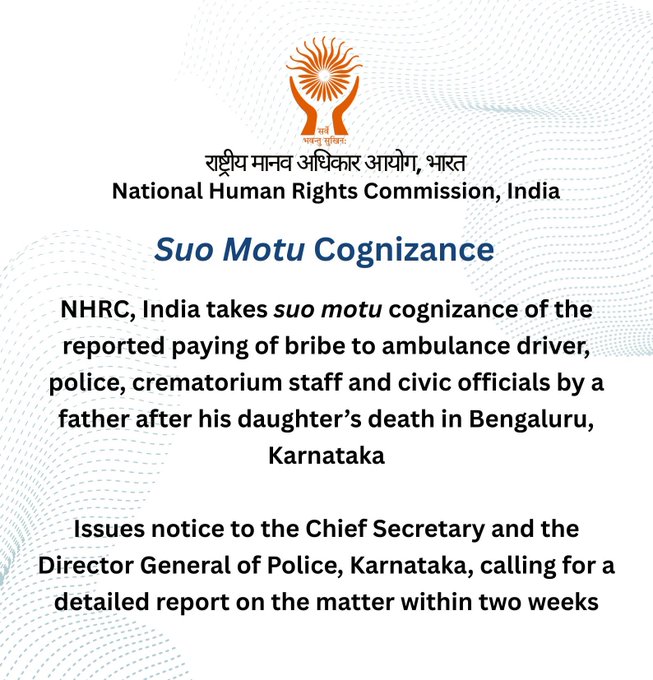 NHRC issues notice to Karnataka Chief Secretary and DGP over bribe case