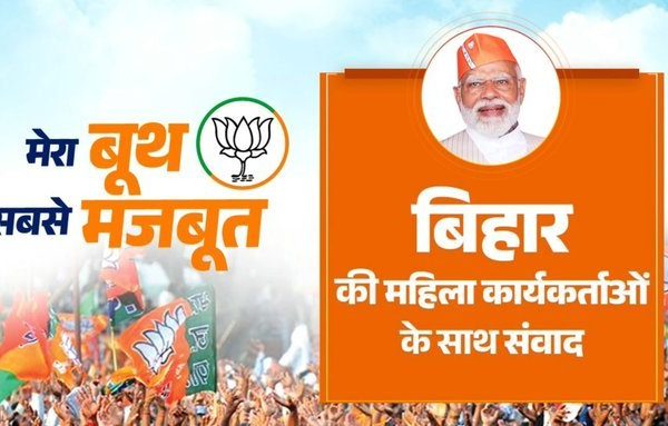 NDA set for massive victory in Bihar election: PM Modi