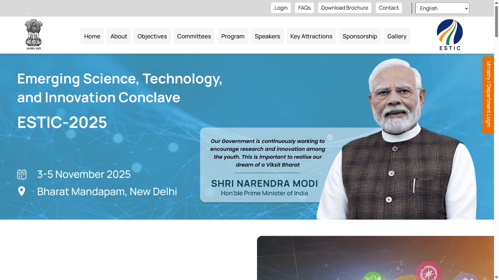 પ્રધાનમંત્રી નરેન્દ્ર મોદી આવતીકાલે નવી દિલ્હીમાં ઉભરતા વિજ્ઞાન અને ટેકનોલોજી નવીનતા સમેલન-2025નું ઉદ્ઘાટન કરશે.