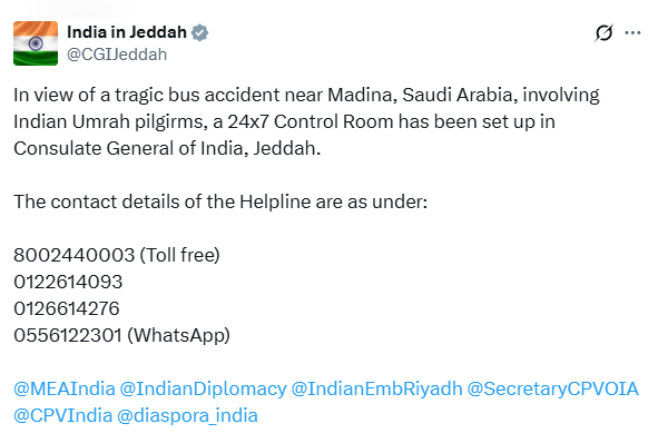 मक्का से मदीना जा रही एक यात्री बस दुर्घटनाग्रस्त, कई भारतीय जायरीनों के मारे जाने की आशंका