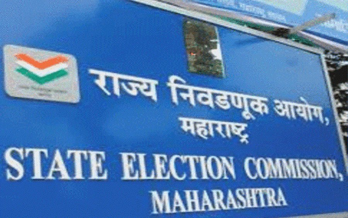 Maharashtra Local Body Election: आचारसंहितेत सूट देण्यासाठी समिती स्थापन करण्याचे निर्देश