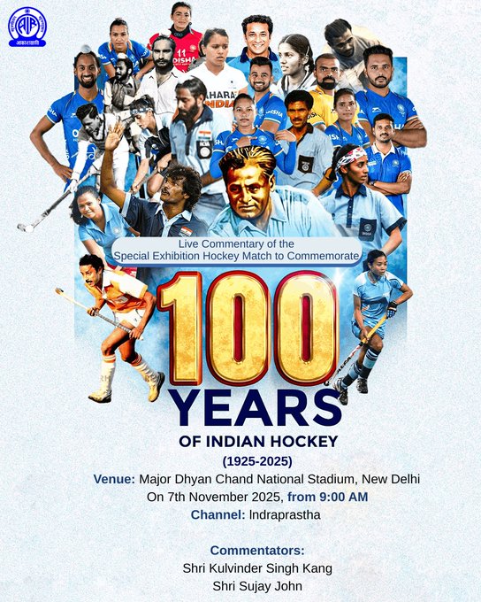 Indian Hockey to celebrate its glorious 100 years with special events across the country today