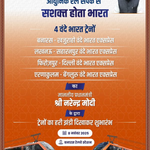 PM Modi to Flag Off Four New Vande Bharat Express Trains from Varanasi Today