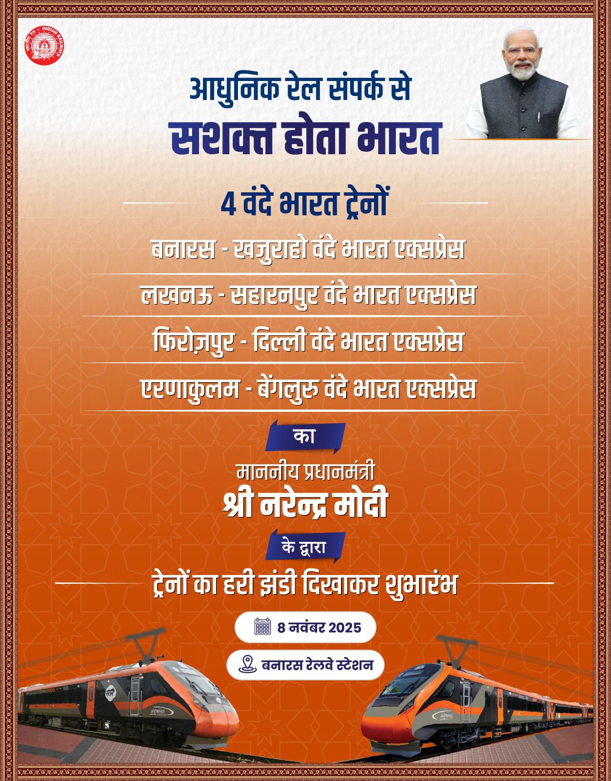 PM Modi to Flag Off Four New Vande Bharat Express Trains from Varanasi Today
