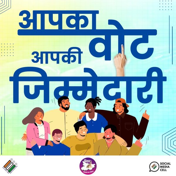 All Arrangements Put in Place for Second and Final Phase of Assembly Elections in Bihar Tomorrow