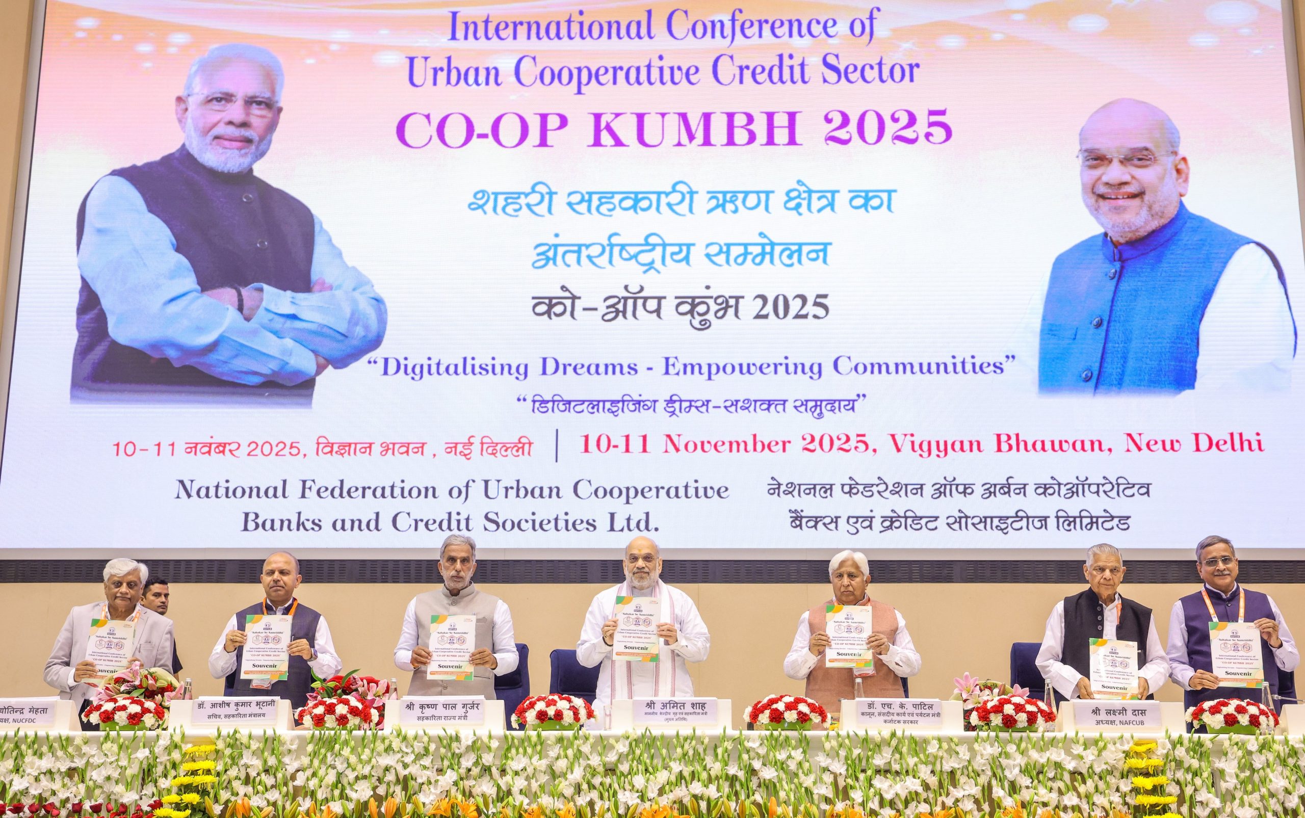 Amit Shah Urges Urban Cooperative Banks to Empower Youth and Underprivileged Sections