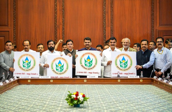 Maharashtra Agriculture Department Unveils New Logo and Slogan; CM Fadnavis Releases Emblem