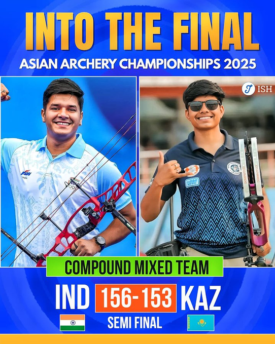 Archery Championships: भारताच्या अभिषेक वर्मा आणि दीपशिखा अंतिम फेरीत