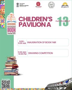 અમદાવાદમાં આજથી 23 નવેમ્બર સુધી આંતરરાષ્ટ્રીય પુસ્તક મહોત્સવ યોજાશે