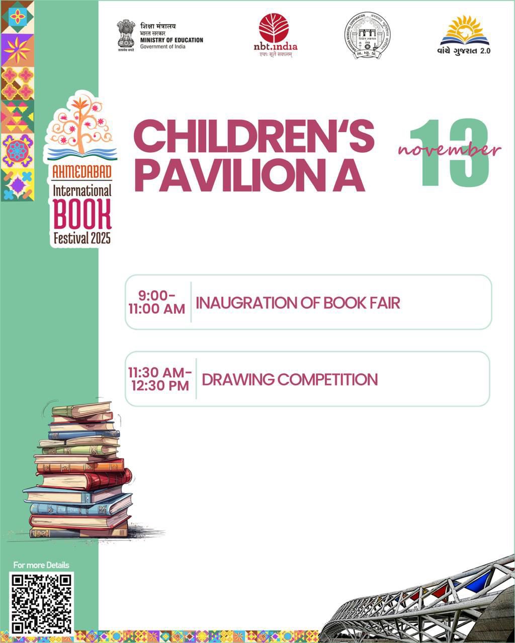 અમદાવાદમાં આજથી 23 નવેમ્બર સુધી આંતરરાષ્ટ્રીય પુસ્તક મહોત્સવ યોજાશે