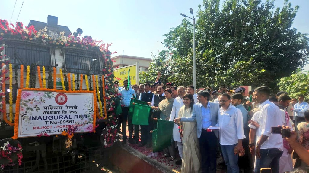 કેન્દ્રીય મંત્રી ડૉક્ટર મનસુખ માંડવિયાએ રાજકોટ-પોરબંદર વચ્ચે દોડનારી વિશેષ ટ્રૅનને લીલીઝંડી આપી શુભારંભ કરાવ્યો