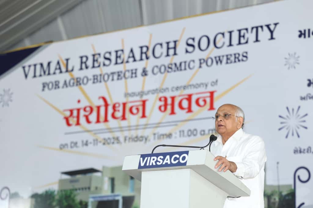 મુખ્યમંત્રી ભૂપેન્દ્ર પટેલે ખેડૂતોને સ્વદેશી સંશોધન અને ટૅક્નોલૉજી અપનાવી આત્મનિર્ભર બનવા અનુરોધ કર્યો