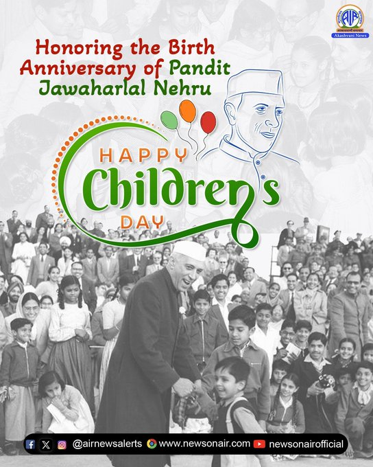 पंडित जवाहरलाल नेहरू यांच्या १३७व्या जयंतीनिमित्त देशाची आदरांजली