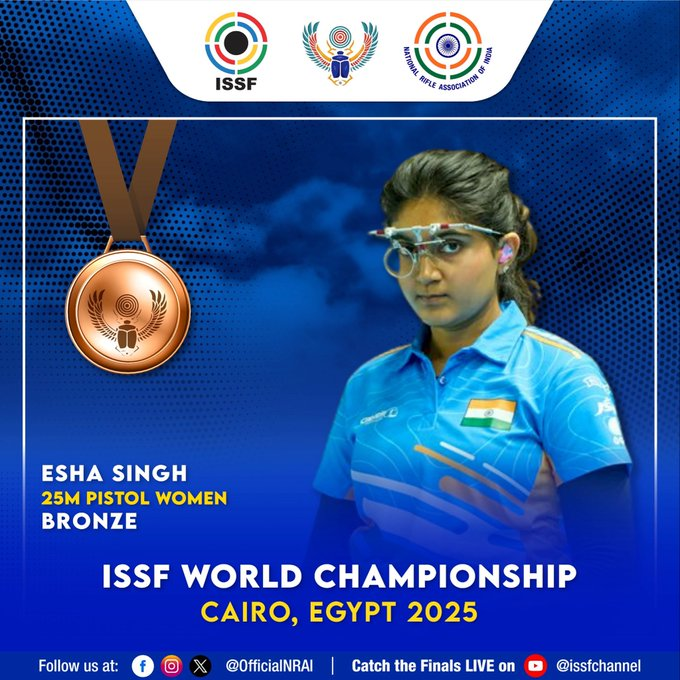 निशानेबाजी: ईशा सिंह ने आईएसएसएफ विश्व चैंपियनशिप राइफल और पिस्टल में कांस्य पदक जीता
