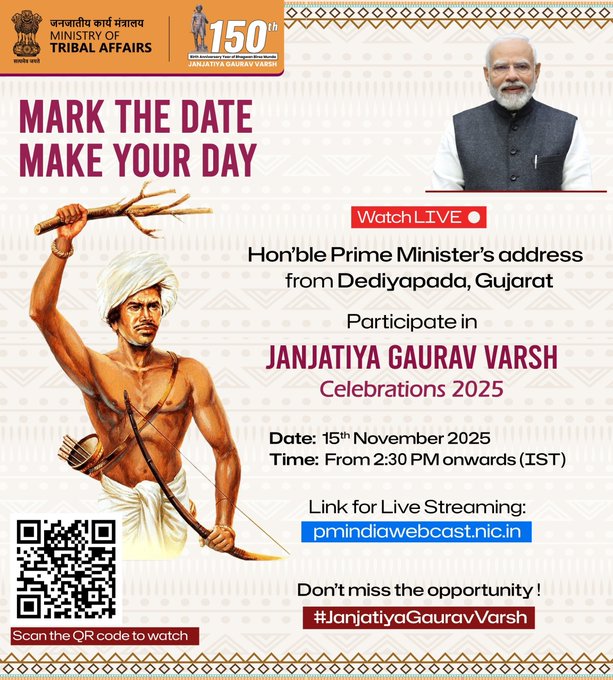 પ્રધાનમંત્રી નરેન્દ્ર મોદી આજે ગુજરાતના દેડિયાપાડા ખાતે ભગવાન બિરસા મુંડાની 150મી જન્મજયંતિ નિમિત્તે જનજાતીય ગૌરવ દિવસની રાષ્ટ્રીય ઉજવણીમાં ભાગ લેશે