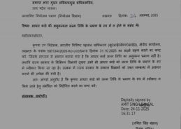 UP Government clarifies that Aadhaar is not accepted as Birth Certificate or Proof of Birth