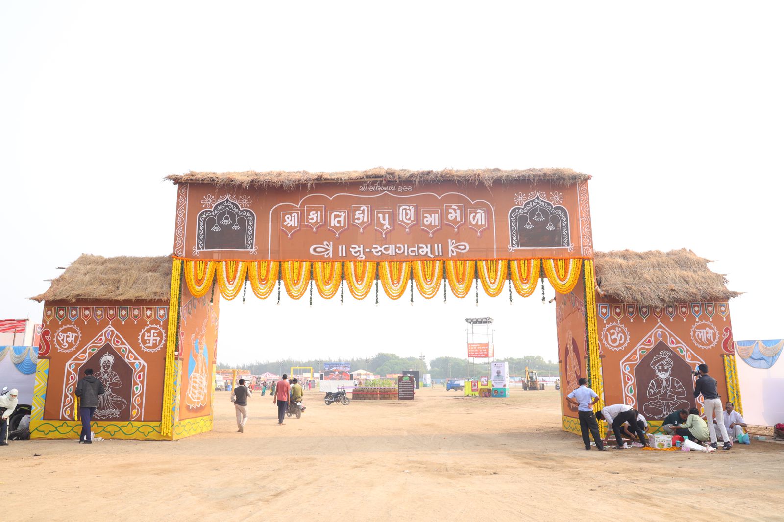 સોમનાથ કાર્તિકી પૂર્ણિમા મેળામાં સોમનાથ ઉત્સવનો પ્રારંભ