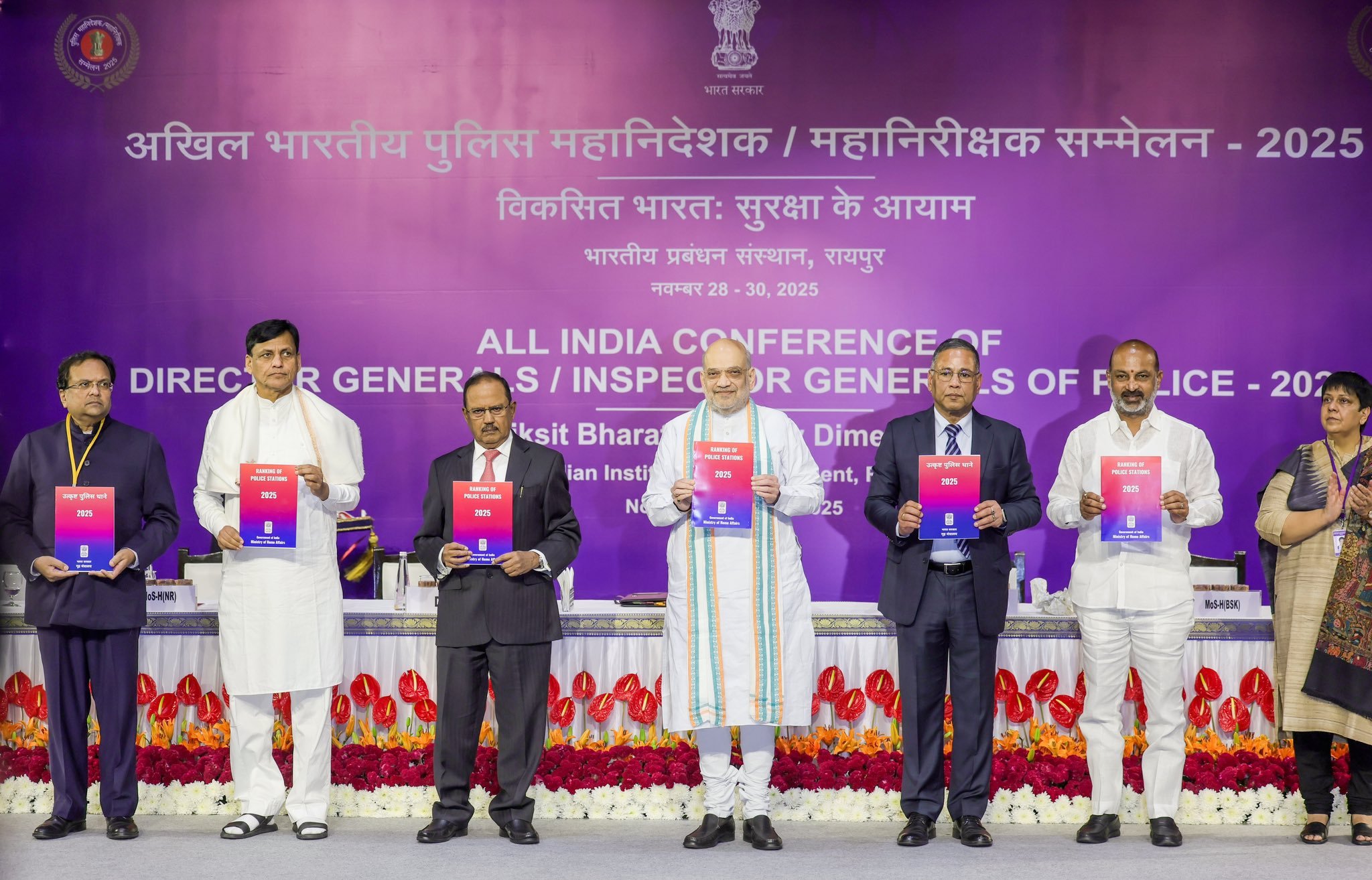 আৰক্ষী সঞ্চালকপ্ৰধান আৰু আৰক্ষী মহা-পৰিদৰ্শকসকলৰ সৰ্ব ভাৰতীয় সন্মিলনৰ ৬০ সংখ্যক সংস্কৰণ উদ্বোধন