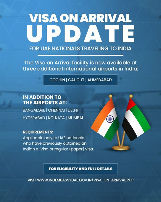 भारत ने यूएई के नागरिकों के लिए वीज़ा-ऑन-अराइवल सुविधा का विस्तार किया; अब कोचीन, कालीकट और अहमदाबाद अंतरराष्ट्रीय हवाई अड्डों पर भी यह सुविधा उपलब्‍ध होगी।
