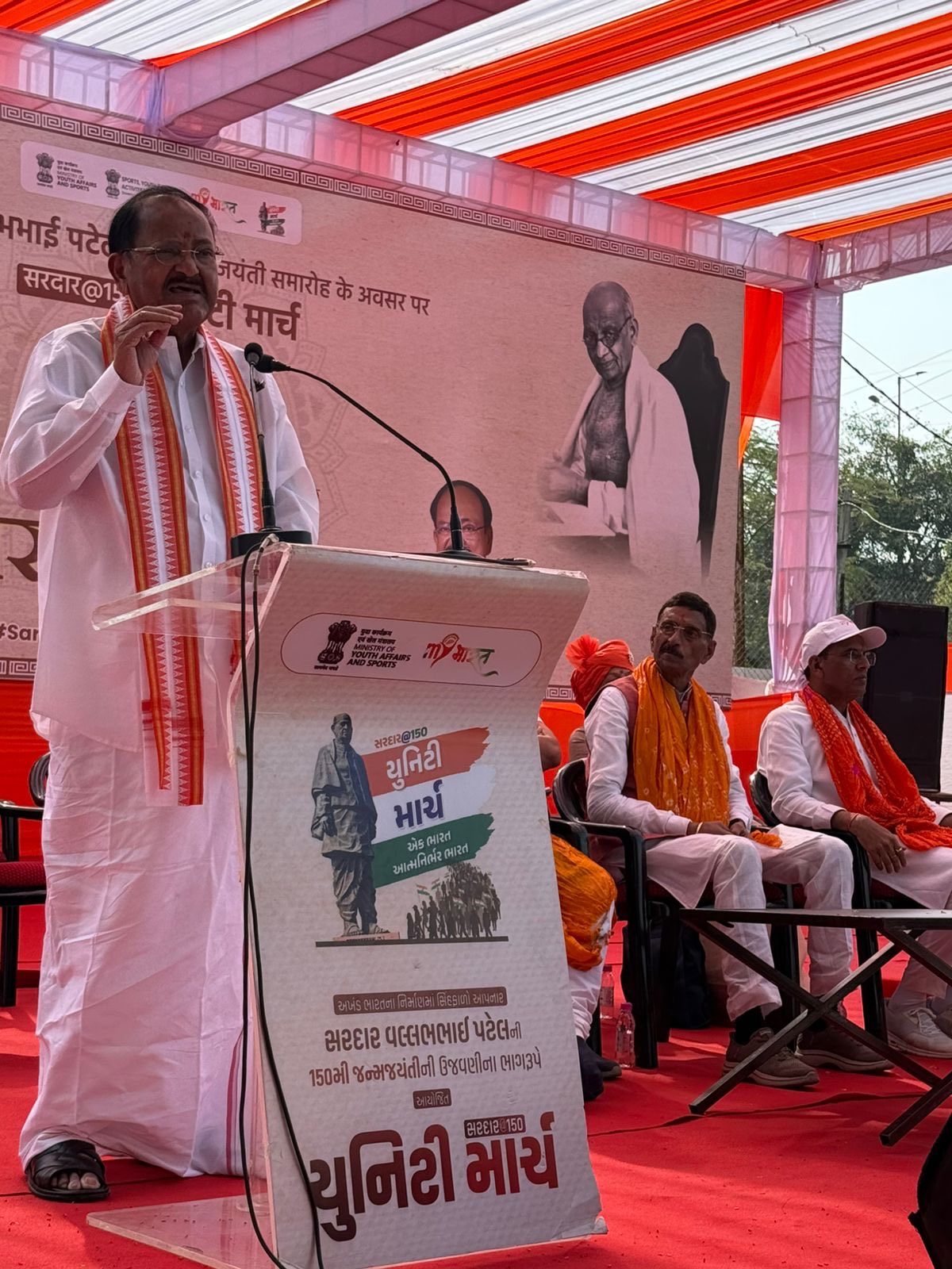 વડોદરામાં સરદાર ગાથા સભાને સંબોધતા કલમ-370 રદ કરી જમ્મુ-કાશ્મીરને ભારતનું અભિન્ન અંગ બનાવવાની પ્રક્રિયાનો ભાગ હોવાનું સૌભાગ્ય ગણાવતા  પૂર્વ ઉપરાષ્ટ્રપતિ વેંકૈયા નાયડુ