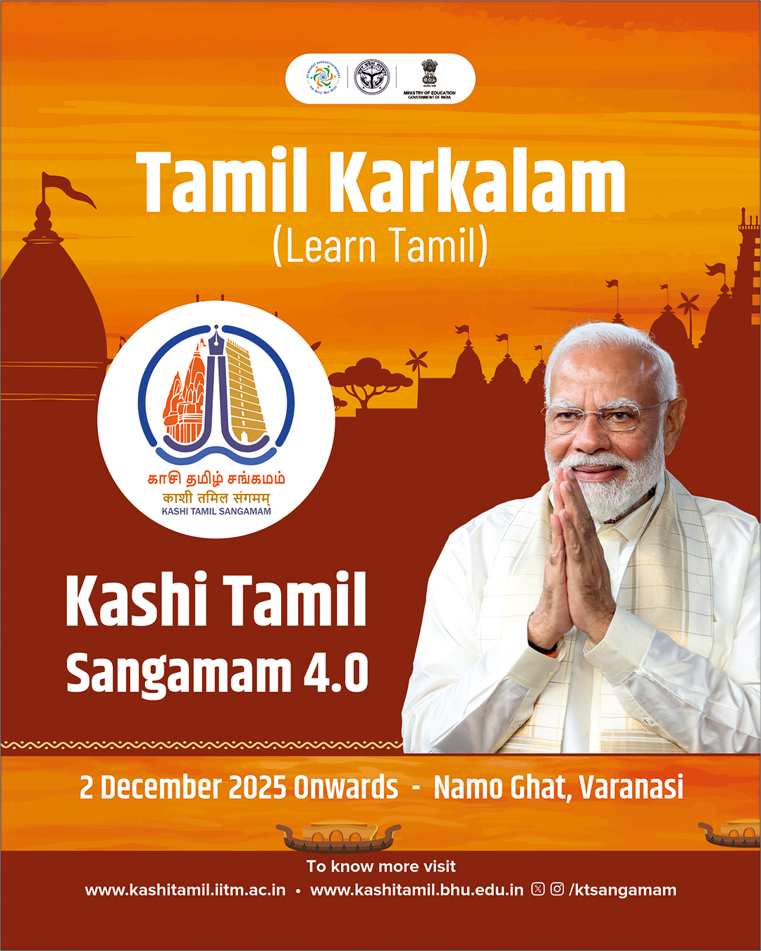 GenZ Enthusiasm High as Kashi Tamil Sangamam 4.0 Begins Tuesday