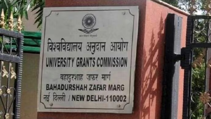 UGC directs Higher Education Institutions to ensure timely exams and prompt issuance of degrees
