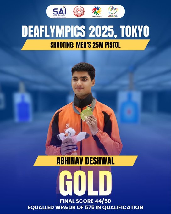 ডীফ অলিম্পিকে ভারতীয় শুটার অভিনব দেশওয়াল গতকাল টকিওয় অনুষ্ঠিত ২৫ মিটার পিস্তল ইভেন্টে সোনা জিতেছেন