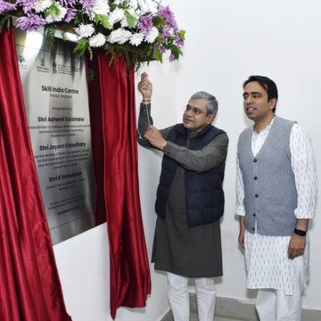 Union Ministers Ashwini Vaishnaw & Jayant Chaudhary Inaugurate Skill India Centre in Baghpat