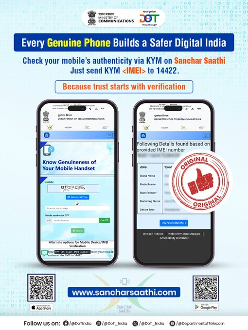 डिजिटल सुरक्षा पहल संचार साथी ने 50 हज़ार से ज़्यादा खोए और चोरी हुए मोबाइल फोन बरामद किए