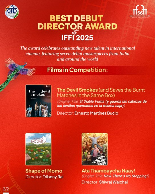 इफ्फीत सर्वोत्कृष्ट दिग्दर्शकीय पदार्पण श्रेणीत द डेव्हिल्स स्मोक हा चित्रपट प्रदर्शित