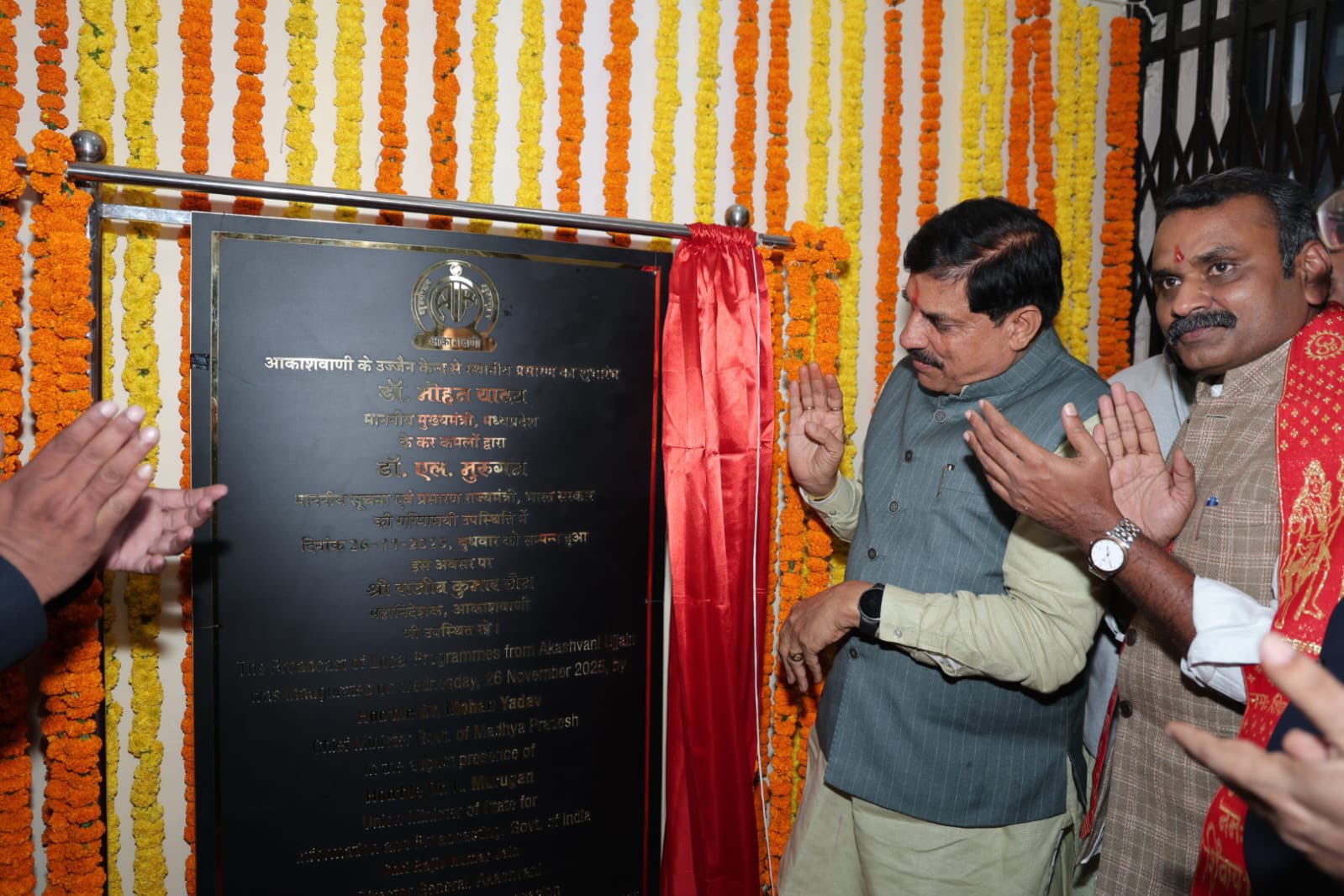 MP: Union Minister Dr. L. Murugan and CM Mohan Yadav Inaugurate New Broadcast Service and Malwi Dialect Bulletin