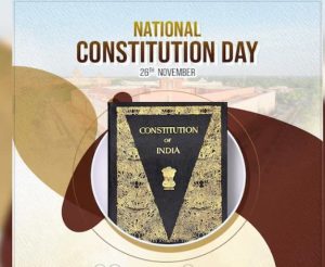 દેશ આજે બંધારણ દિવસની ઉજવણી કરી રહ્યો છે, મુખ્ય સમારોહ નવી દિલ્હીના બંધારણ ખંડના સેન્ટ્રલ હોલમાં યોજાશે