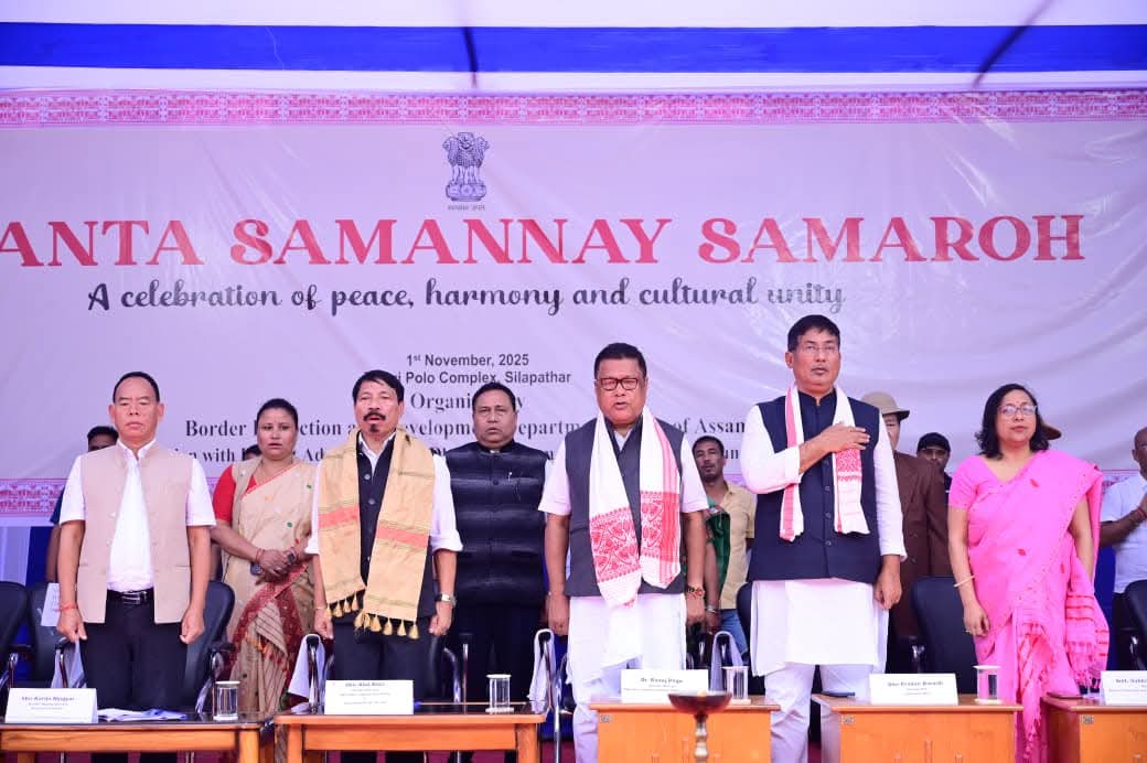 ধেমাজি জিলাৰ চিলাপথাৰত সীমান্ত সমন্বয় সমাৰোহ