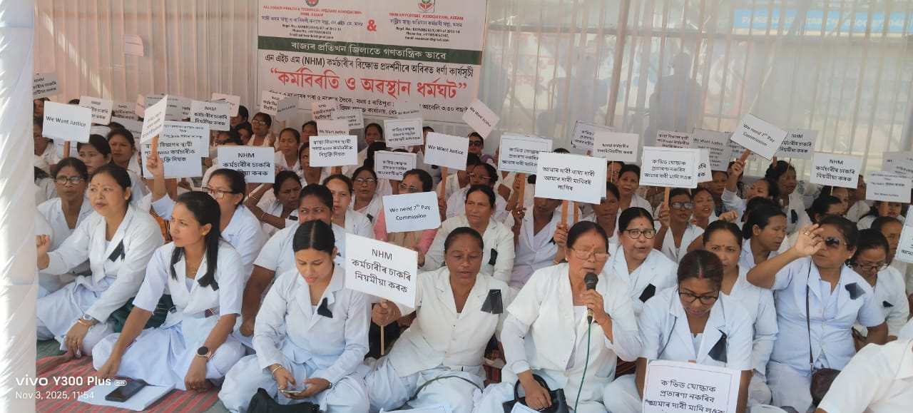 ৰাষ্ট্ৰীয় স্বাস্থ্য অভিযান, অসমৰ কৰ্মচাৰী সন্থাৰ ৰাজ্যজুৰি ধৰ্মঘট