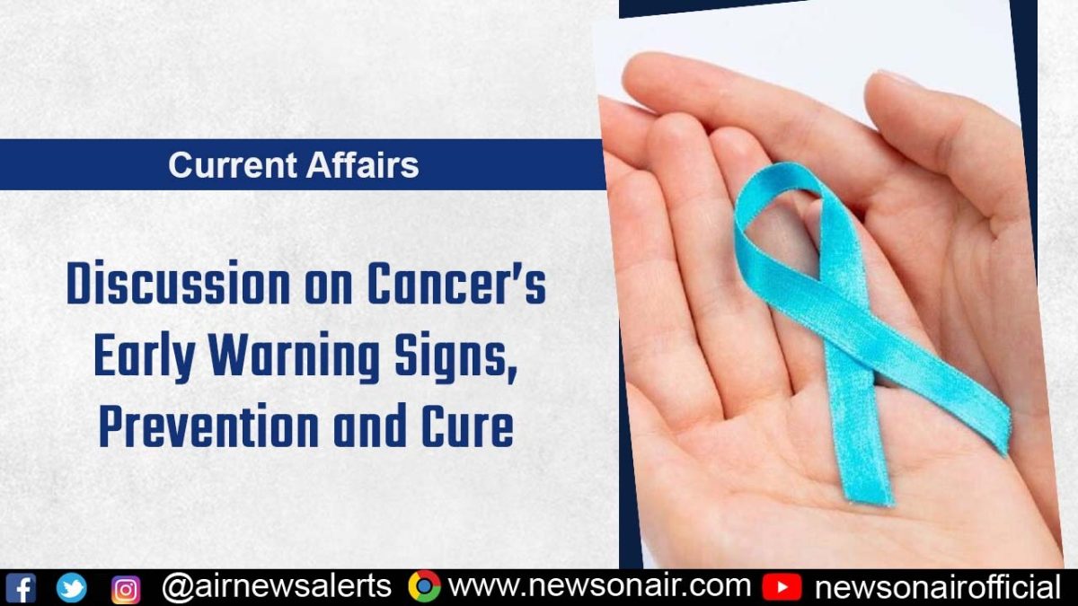 Current Affairs : Discussion on Cancer’s Early Warning Signs, Prevention and Cure