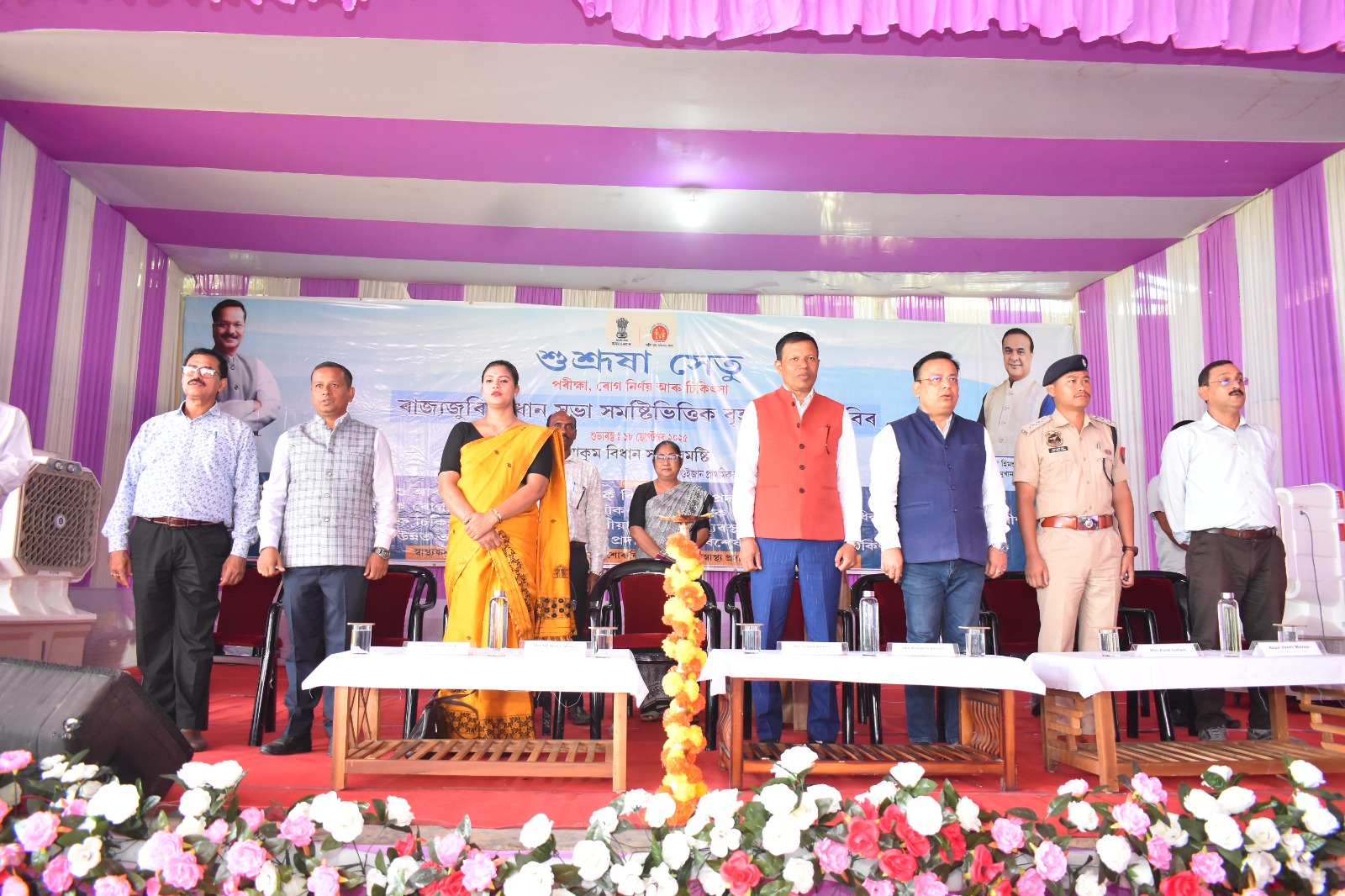 তিনিচুকীয়া জিলাৰ গুইজানত অনুষ্ঠিত স্বাস্থ্য শিবিৰত ২,২৫৪ গৰাকী কিশোৰ-কিশোৰীৰ স্বাস্থ্য পৰীক্ষা