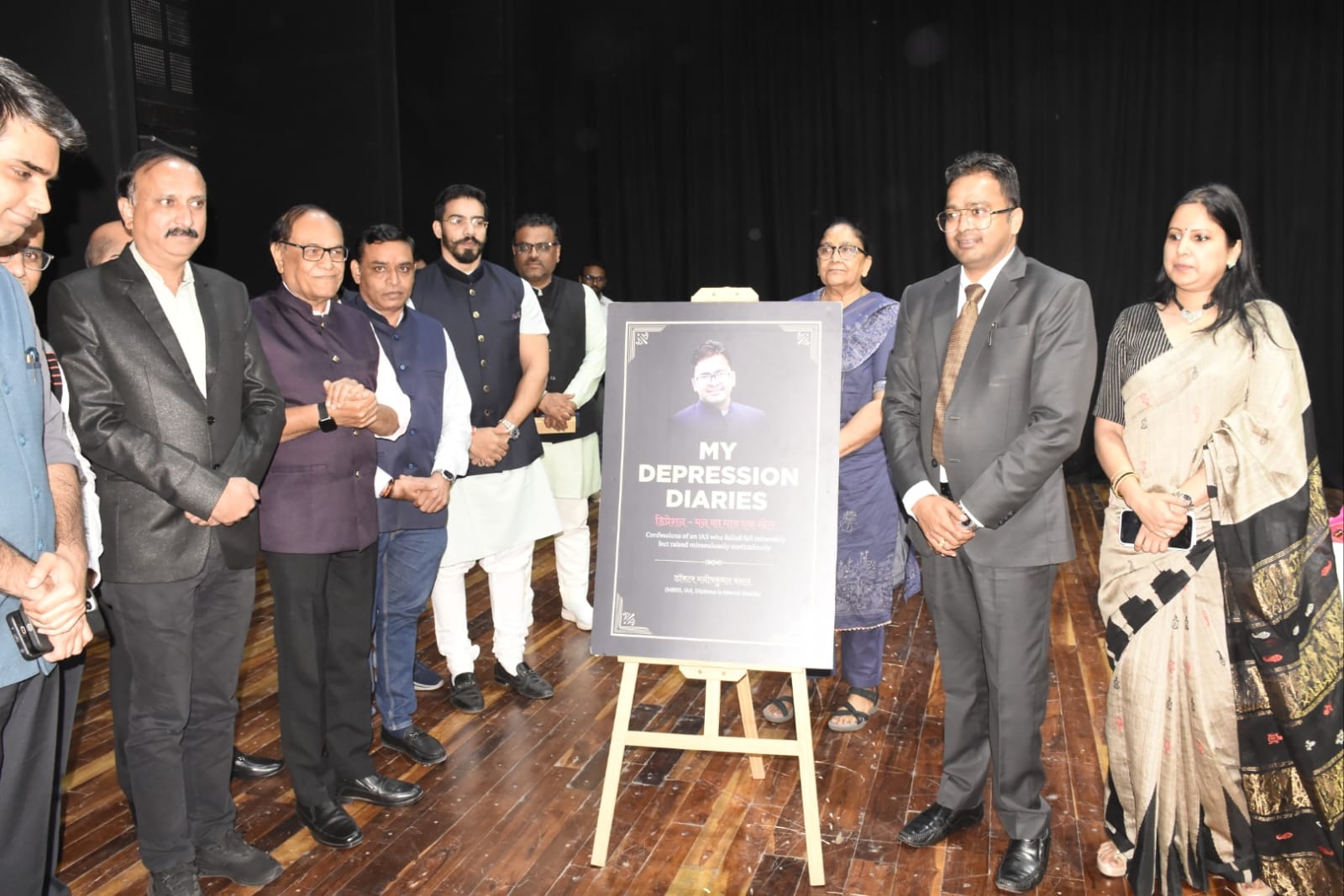 ભાવનગરમાં જિલ્લા કલેક્ટર ડૉક્ટર મનીષકુમાર બંસલ દ્વારા લિખિત “માય ડિપ્રેશન ડાયરી” પુસ્તકનું વિમોચન કરાયું.