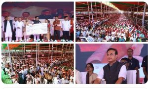 ধেমাজিত মুখ্যমন্ত্ৰী মহিলা উদ্যমিতা আঁচনিৰ নিৰ্বাচিত হিতাধিকাৰীক চেক প্ৰদান মুখ্যমন্ত্রী ড° হিমন্ত বিশ্ব শর্মাৰ