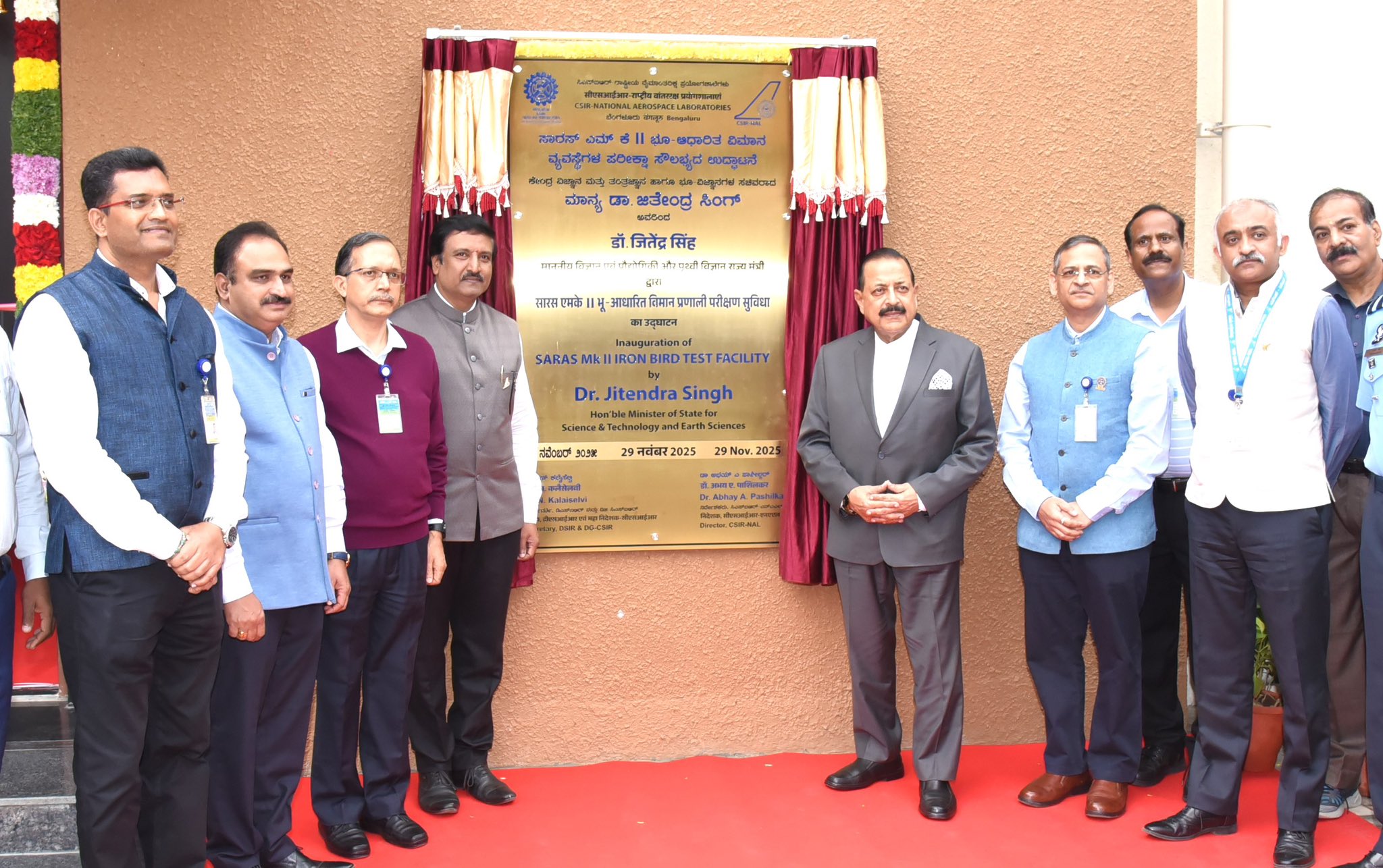Minister Dr. Jitendra Singh Unveils Hansa-3 (NG) Trainer Aircraft in Bengaluru