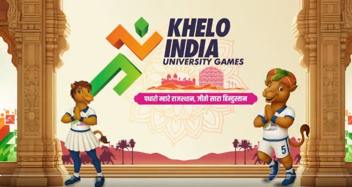 खेलो इंडिया विश्‍वविद्यालय गेम्स के तीसरे दिन 12 पदक स्पर्धाएं होंगी आयोजित