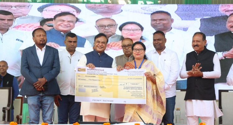 মুখ্যমন্ত্রী ড০ হিমন্ত বিশ্ব শৰ্মাই শোণিতপুৰ জিলাৰ ৰাঙাপাৰা সমষ্টিৰ ২৮,৮২৭ গৰাকী হিতাধীকাৰীক মুখ্যমন্ত্ৰী মহিলা উদ্যমিতা অভিযানৰ অধীনত ১০ হাজাৰ টকাকৈ চেক প্ৰদান কৰে