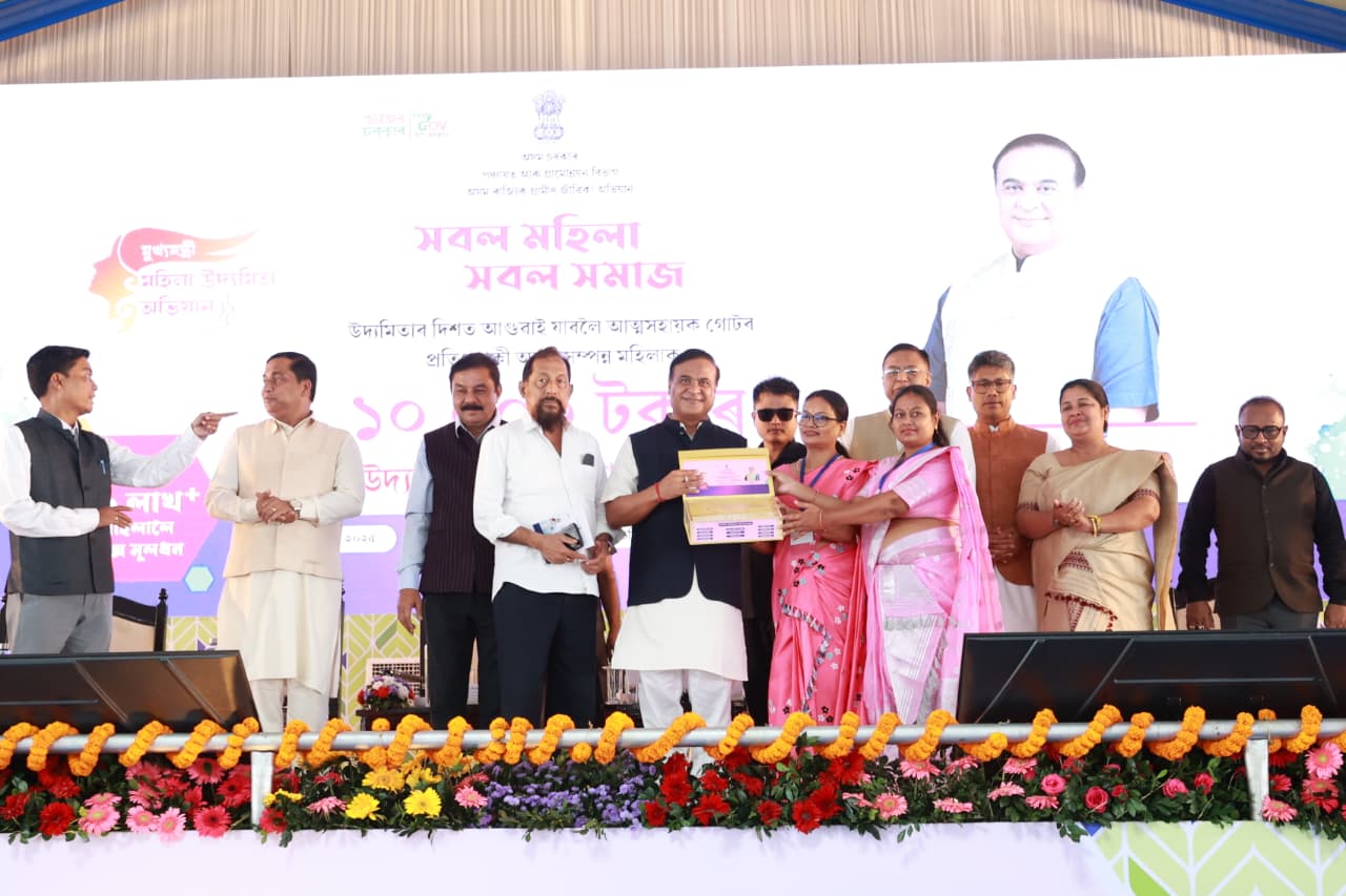 মুখ্যমন্ত্ৰী মহিলা উদ্যমিতা অভিযানৰ অধীনত আত্মসহায়ক গোটৰ ১৭,৬৮০ সদস্যাৰ মাজত চেক বিতৰণ