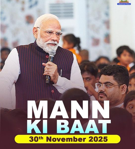 મન કી બાત કાર્યક્રમમાં પ્રધાનમંત્રી નરેન્દ્ર મોદીએ કહ્યું- દેશમાં MRO સુવિધાનું ઉદ્ઘાટન ભારતની નવી વિચારસરણીનું પ્રતિબિંબ.