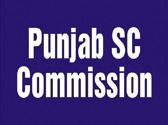 Punjab Scheduled Castes Commission opens separate courtroom to ensure faster hearings