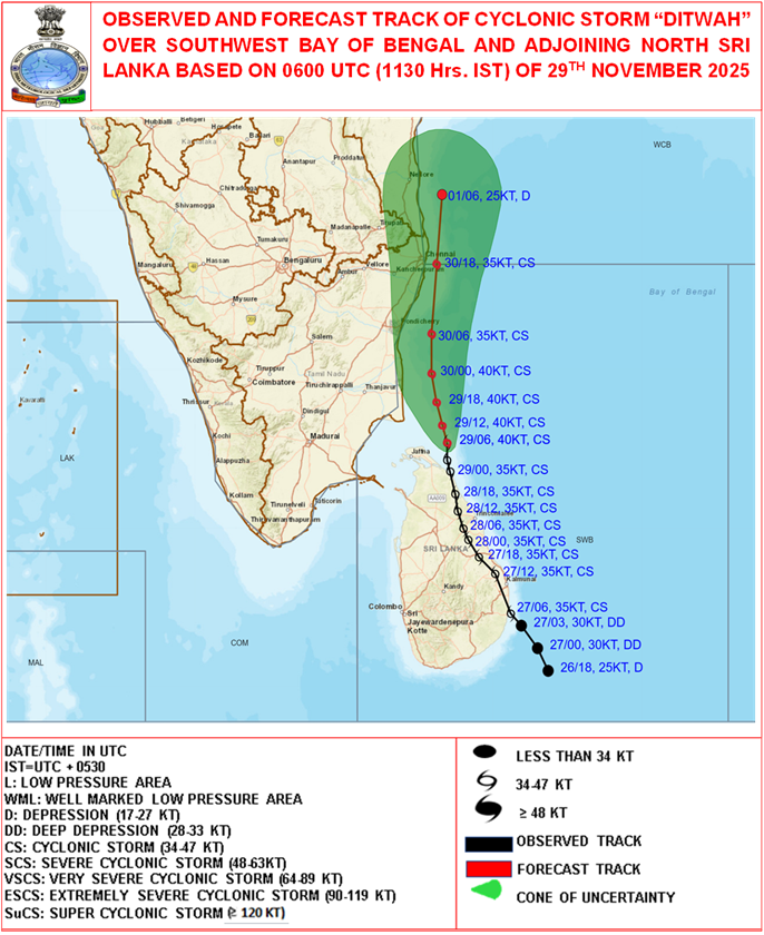 ডিট্‌ৱা নামৰ ঘূৰ্ণী বতাহৰ প্ৰভাৱত শ্ৰীলংকাত নেৰা-নেপেৰা বৰষুণ