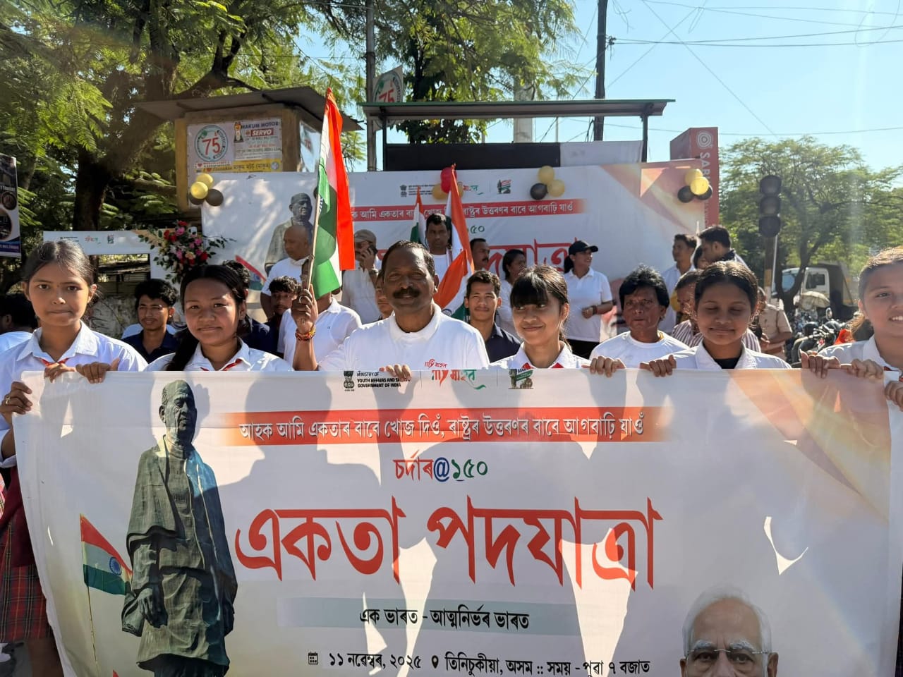 লৌহ মানৱ চৰ্দাৰ বল্লভ ভাই পেটেলৰ ১৫০ বছৰীয়া জয়ন্তীৰ সৈতে সংগতি ৰাখি ৰাজ্যৰ ভিন্ন জিলাত একতাৰ পদযাত্রা অনুষ্ঠিত